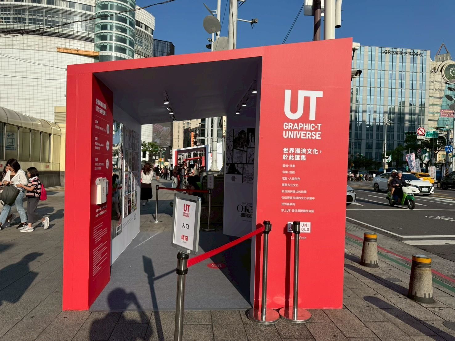 2026 UNIQLO《登陸UT宇宙》