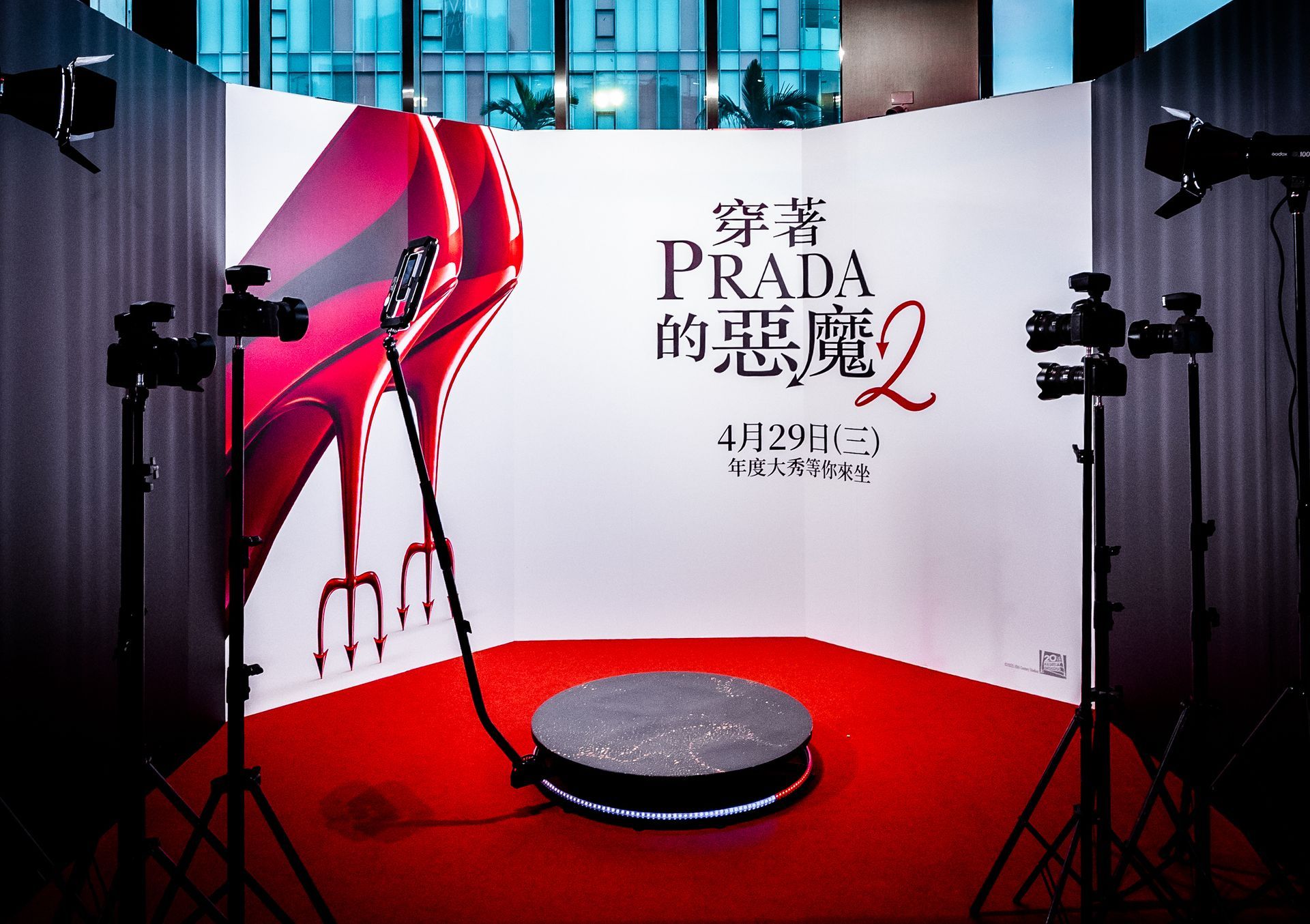 2026《穿著 Prada 的惡魔 2》首映會