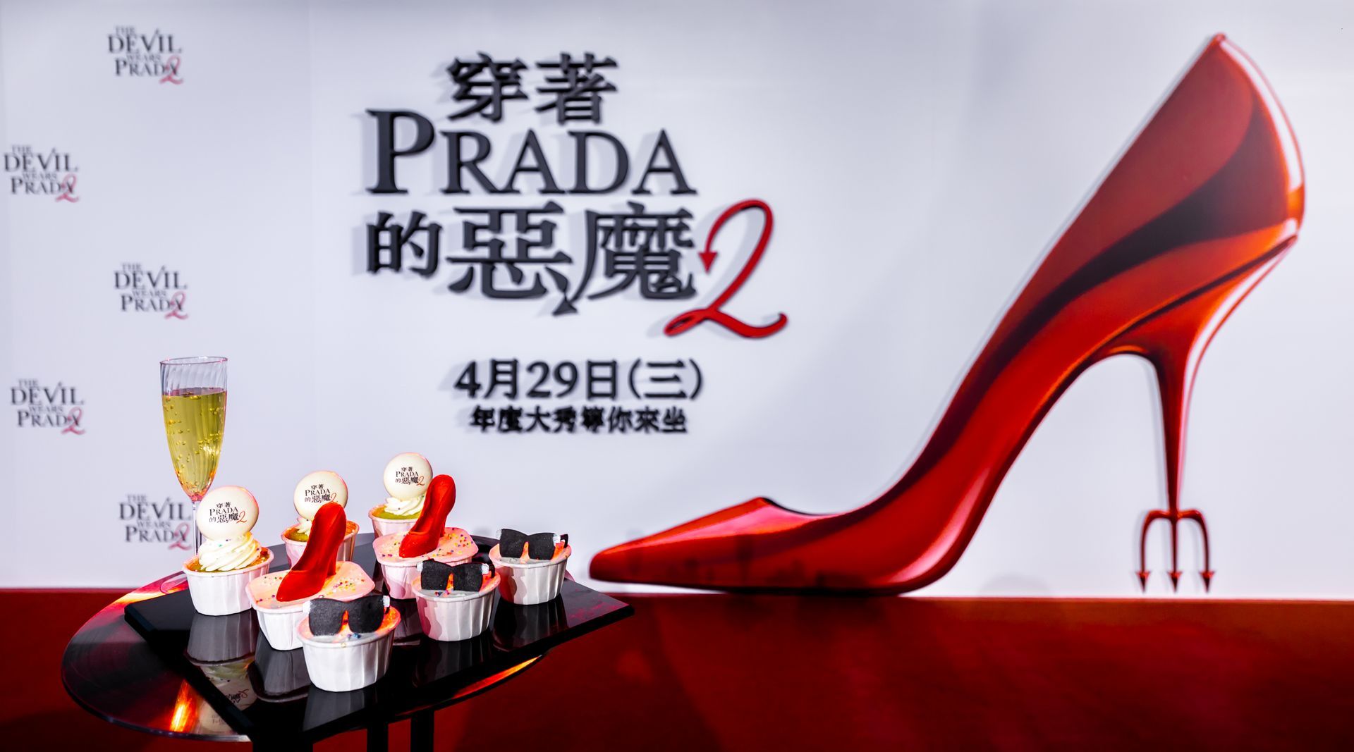 2026《穿著 Prada 的惡魔 2》首映會