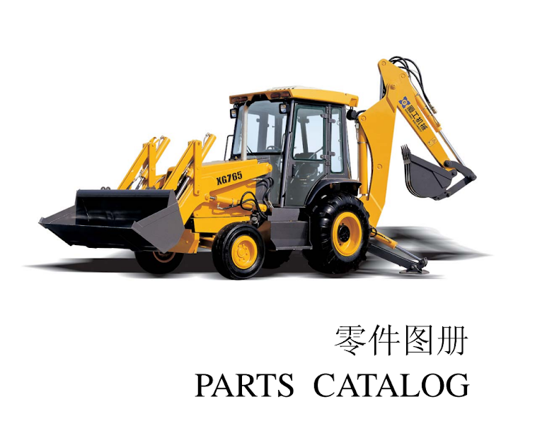 earthmoving equipment dealer Australia