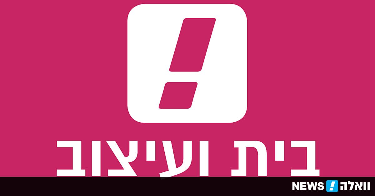 כתבה פרוייקט עיצוב פנים לבית פרטי בירושלים