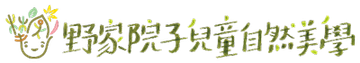 野餐與兒童自然美學標誌，搭配綠色花草圖案和中文文字