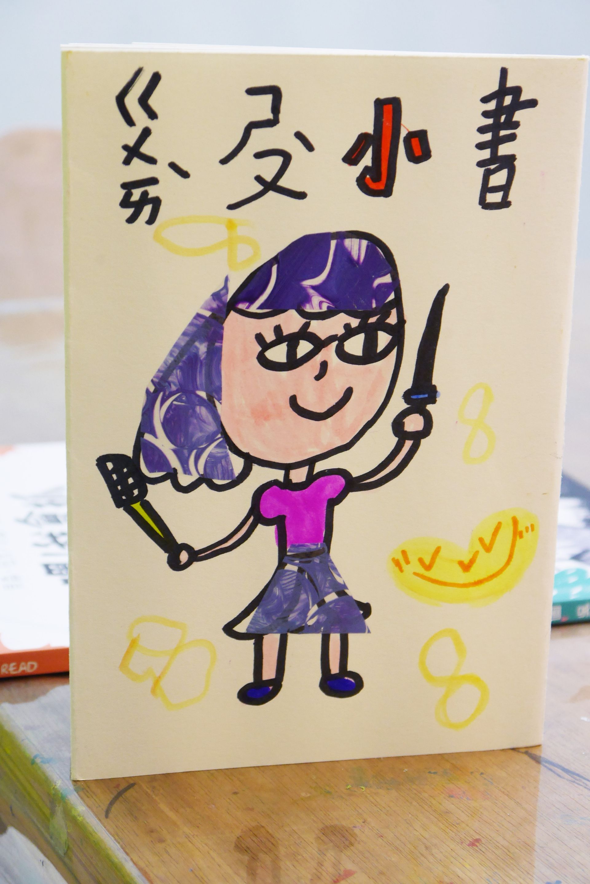 課程資訊 - 兒童創意美術