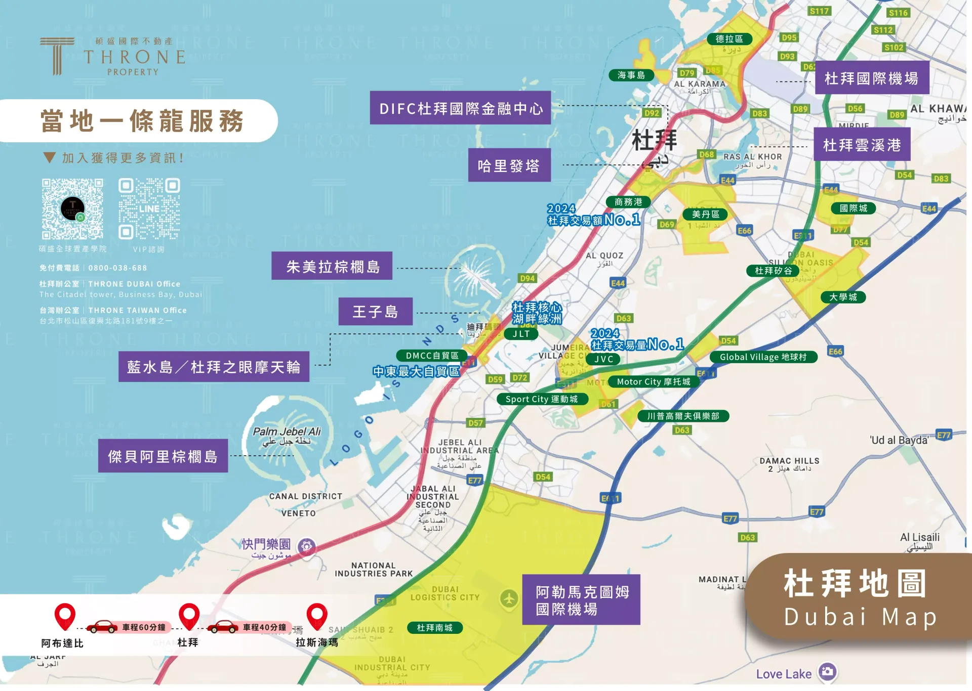 Dubai Map