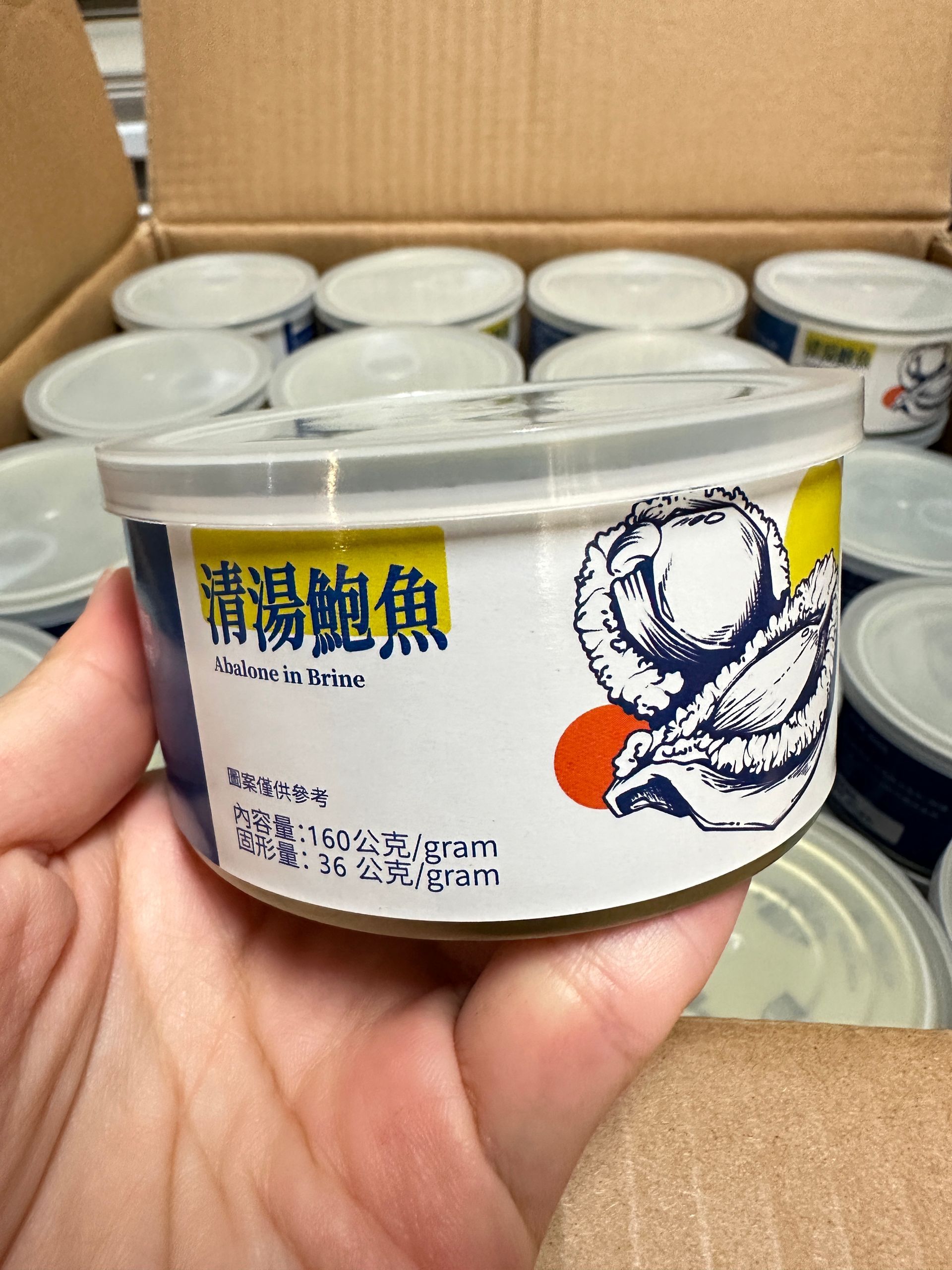鮑魚 常溫罐頭