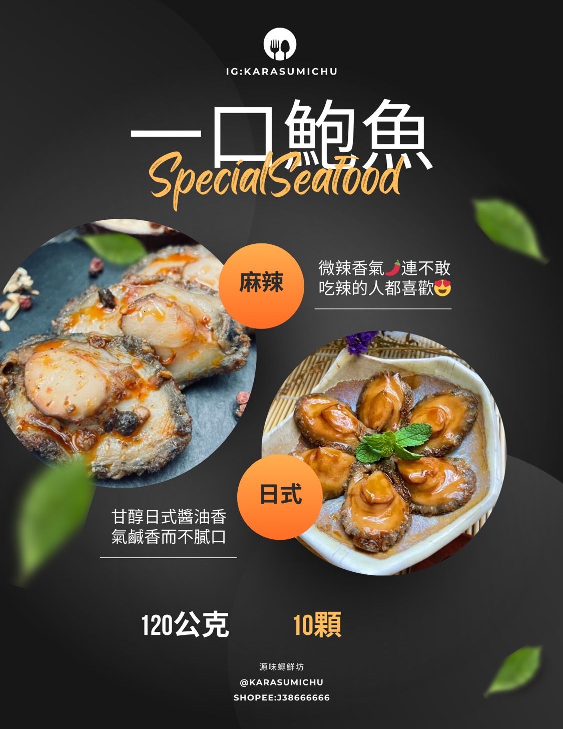 冷凍區【與常溫分開訂購】