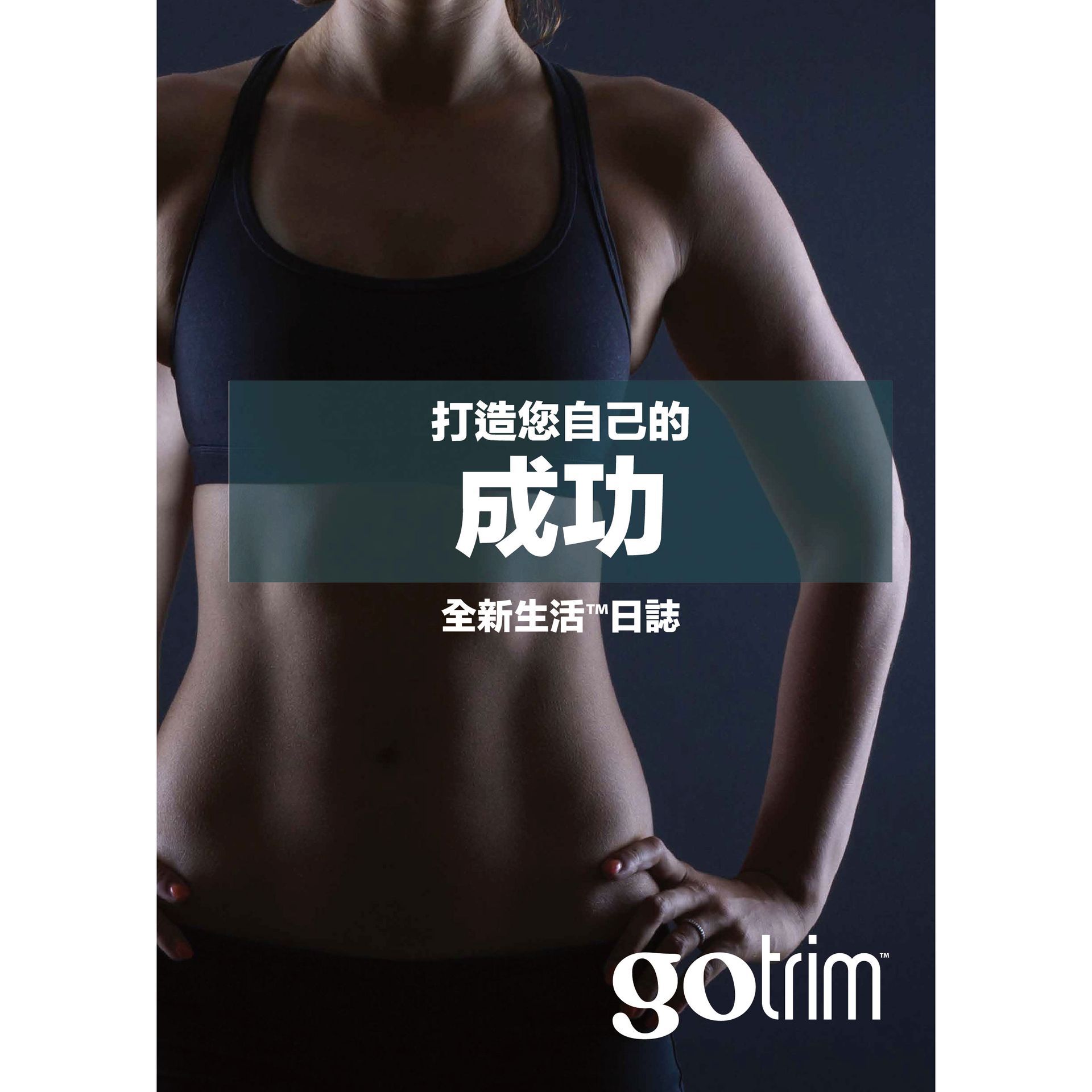 全新生活手冊