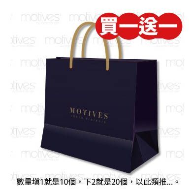 全新莫蒂膚手提袋 (20只1包) 20x20x10cm 買一送一(下一組我們會寄送二組)