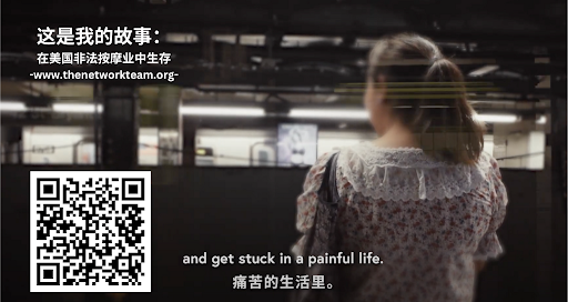 QR code for the video 