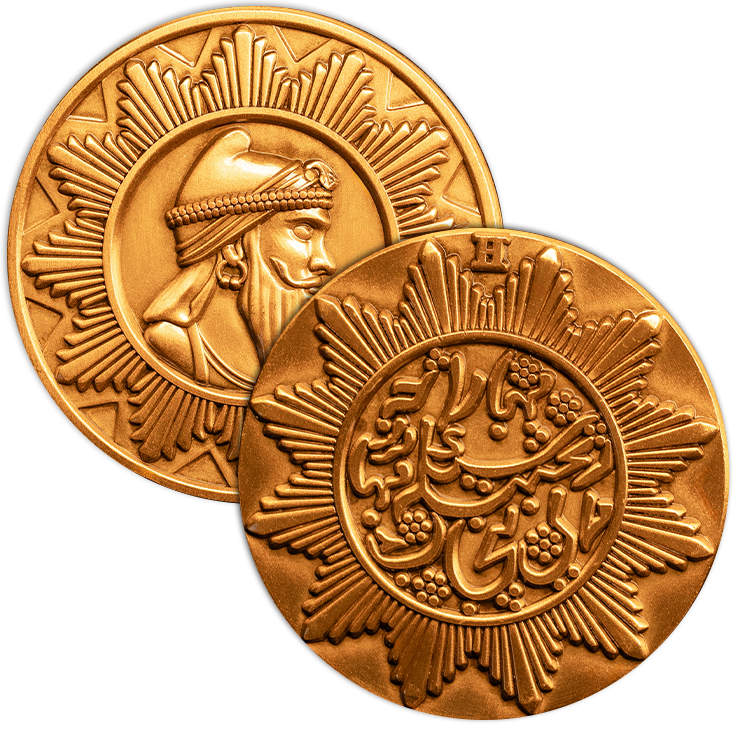 Sarkar-E-Khalsa commemorative coin featuring Maharaja Ranjit Singh and Sikh Empire heritage