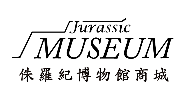 侏羅紀博物館的標誌,以黑色字體呈現「侏羅紀博物館商城」字樣,下方是中文。