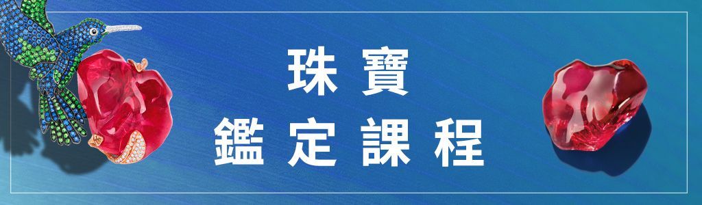 A blue rectangular banner with a hummingbird and red gemstones, featuring the white Chinese text 
