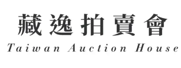 「台灣拍賣行」標誌,公司名稱以中文顯示在英文文字上方,採用正式字體。