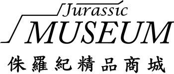標誌上印有「侏羅紀博物館」字樣,下方是漢字,並用圖形括號括起來。