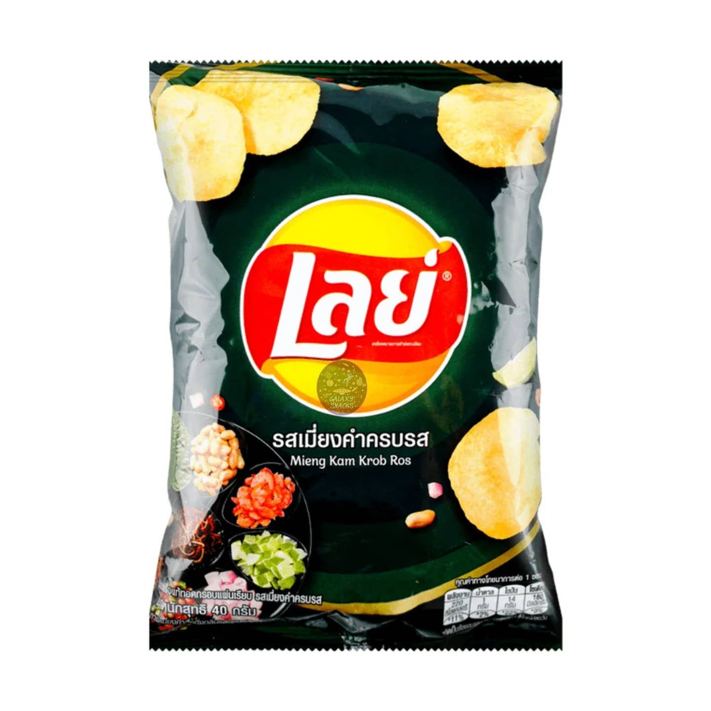 Lays Mieng Kam Krob Ros 1.76oz