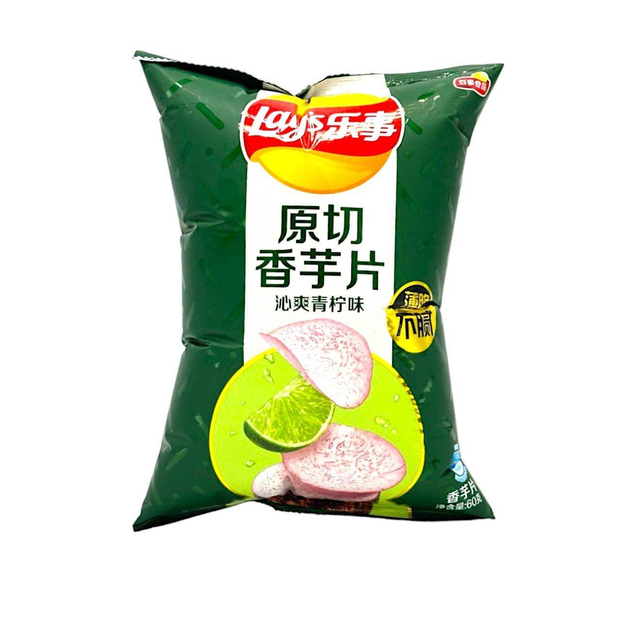 Lays Taro Refreshing Lime 2.47oz