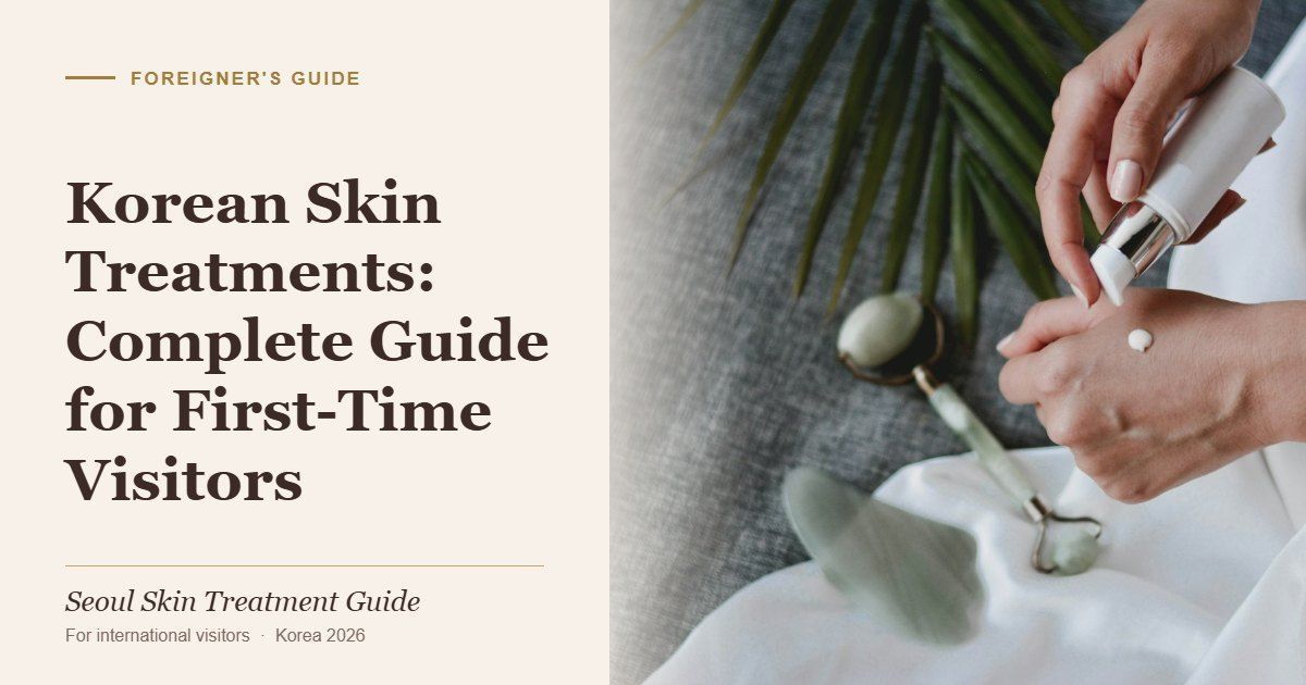 Cover image for a guide to Korean skin treatments for first-time visitors to Seoul