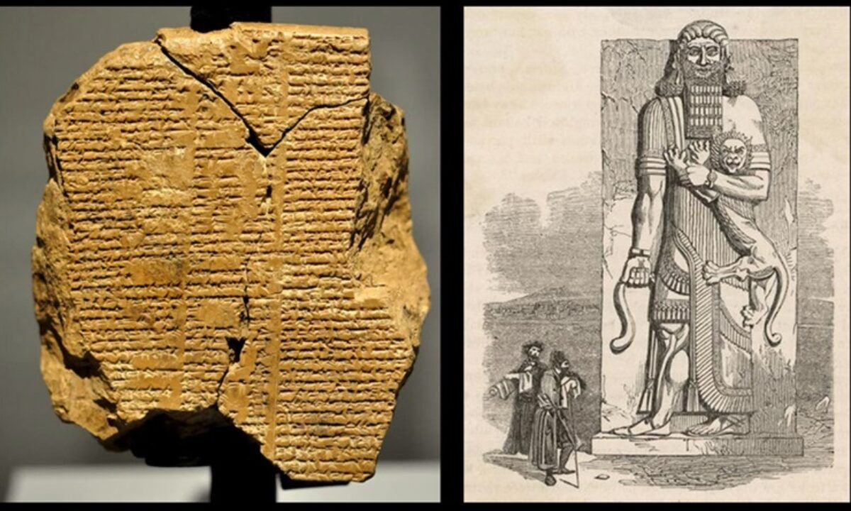Gilgamesh