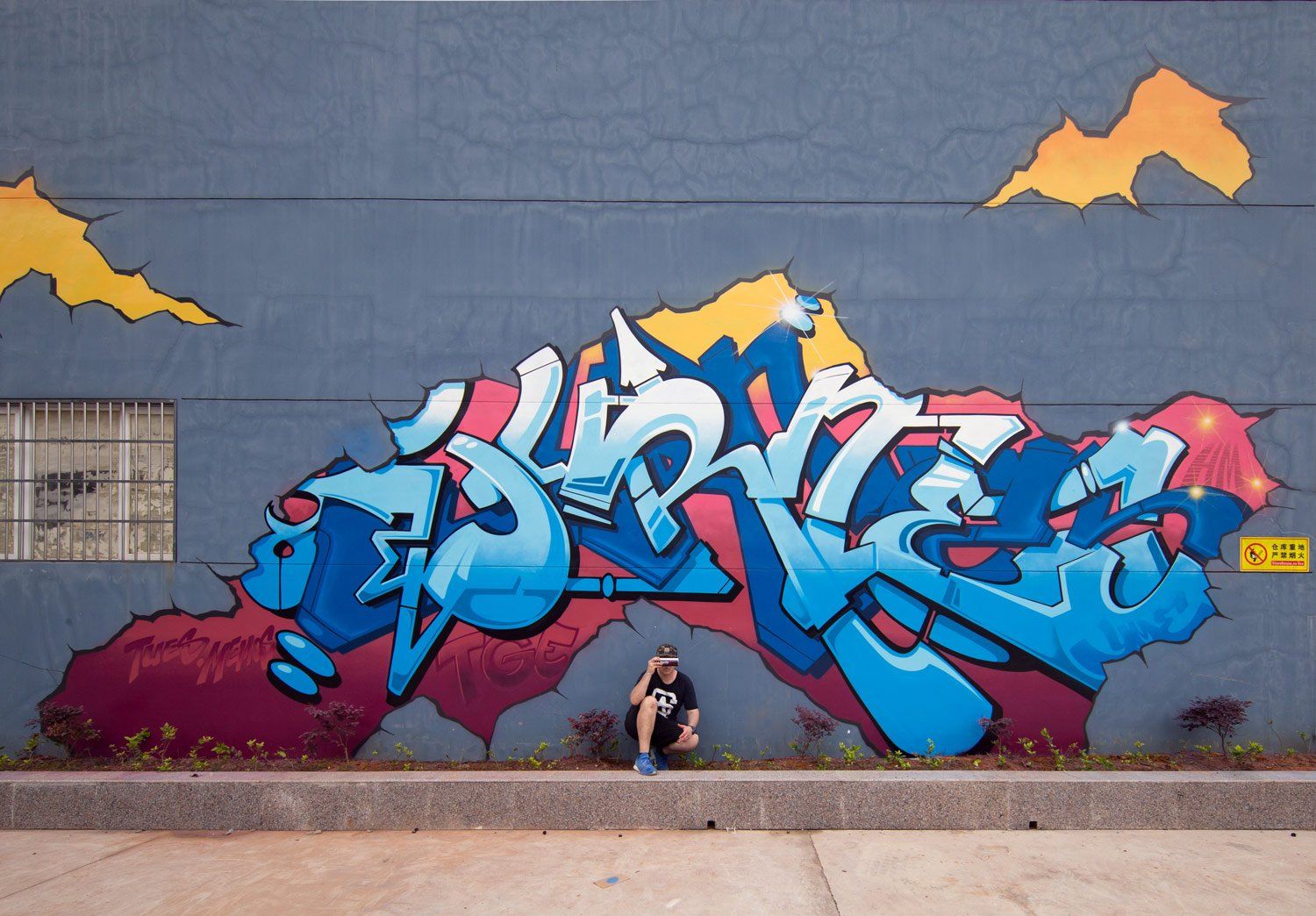 jurne graffiti mural artist
