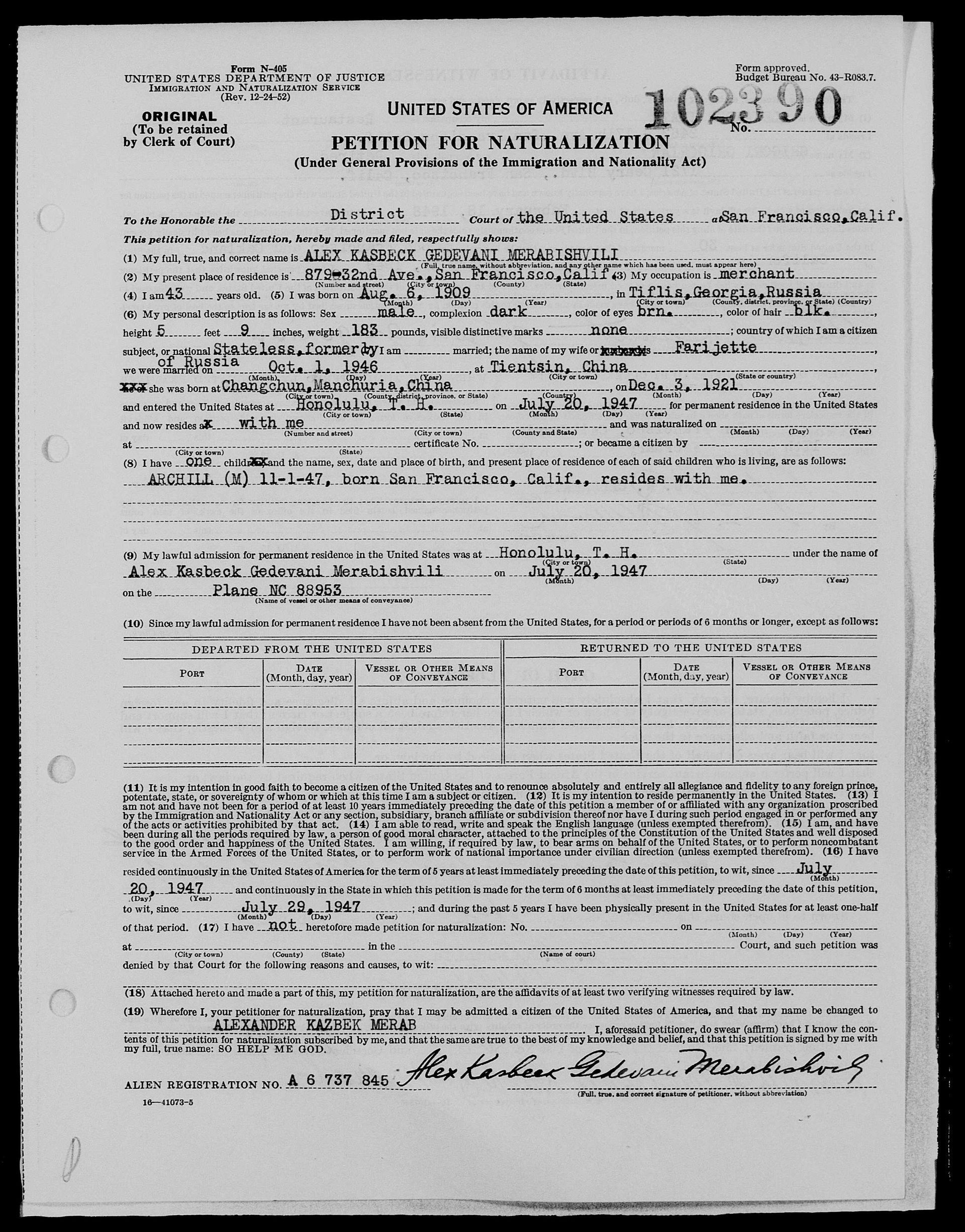 Scanned black-and-white legal document page with dense typed text and a small table near the bottom.
