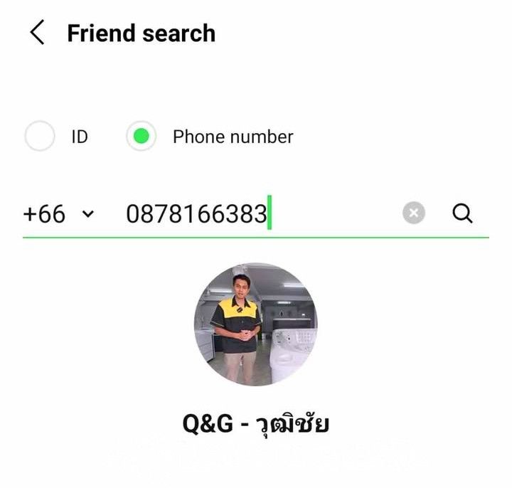 Graphic banner inviting customers to add Q&G on LINE using the displayed phone number