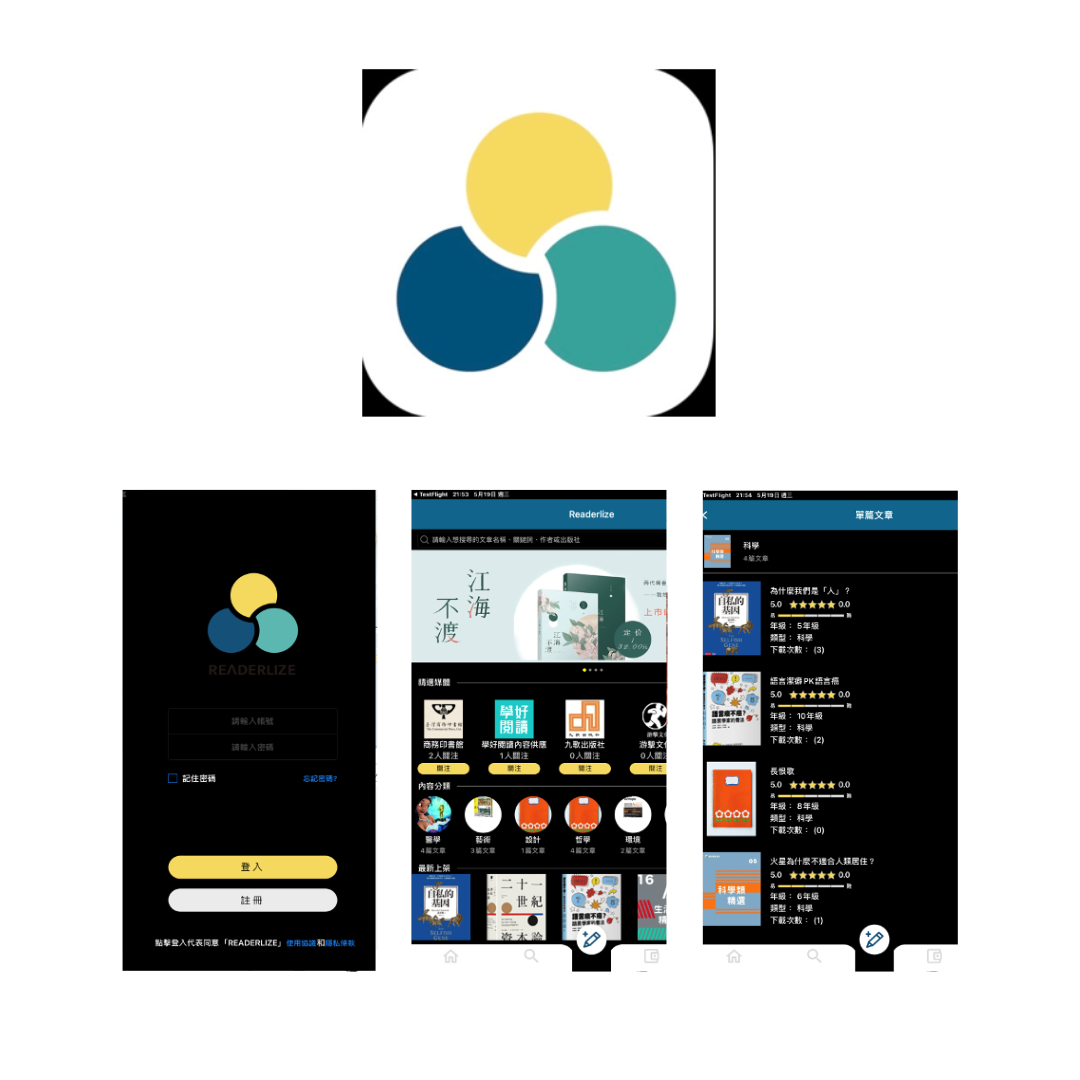 Learn To Read Well APP picture
