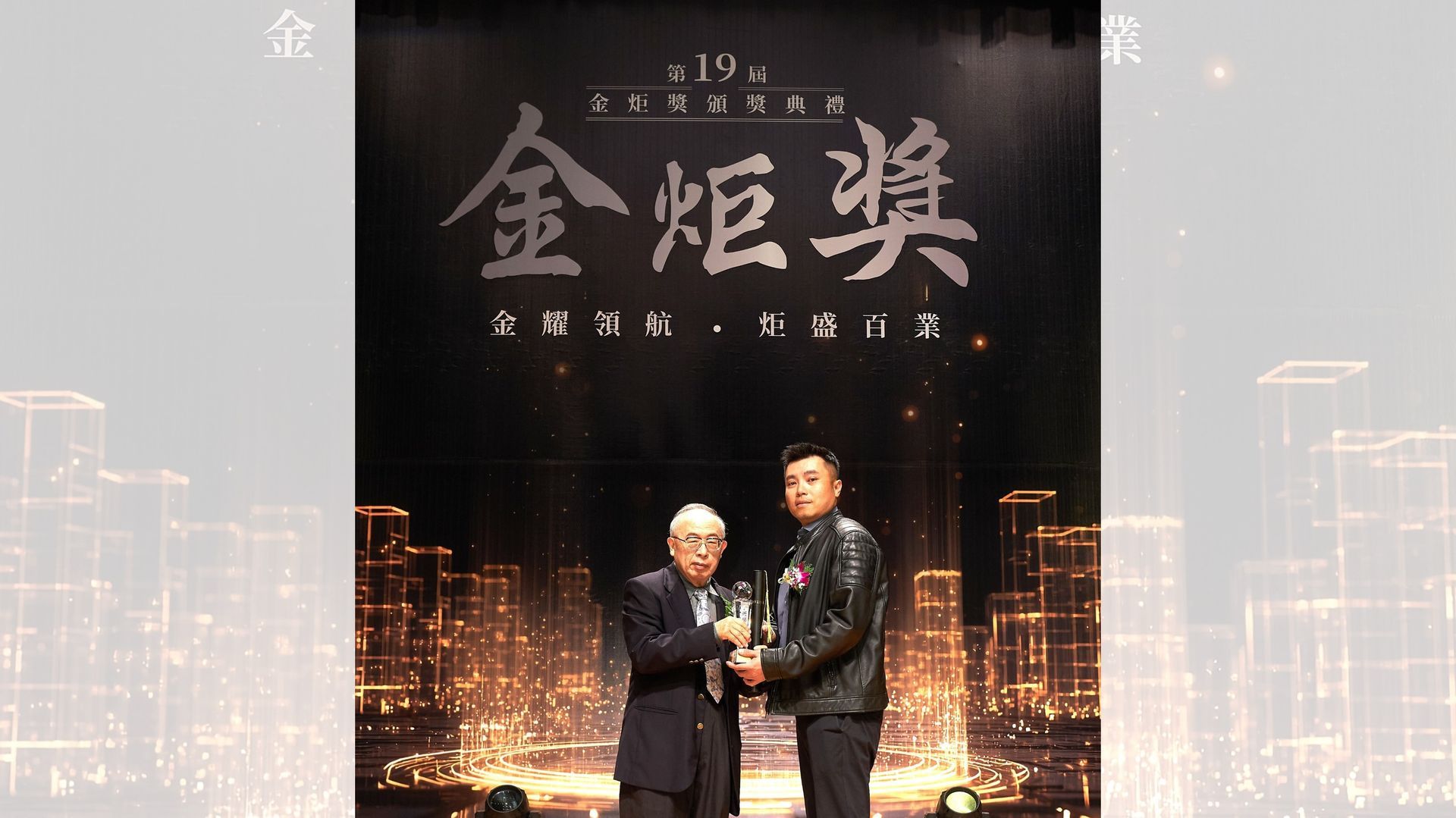 御大倉公司榮獲「第19屆金炬獎」肯定,執行長(右)代表公司上台受獎,展現公司於智慧能源與新能源基礎建設領域之創新實力。圖/御大倉提供