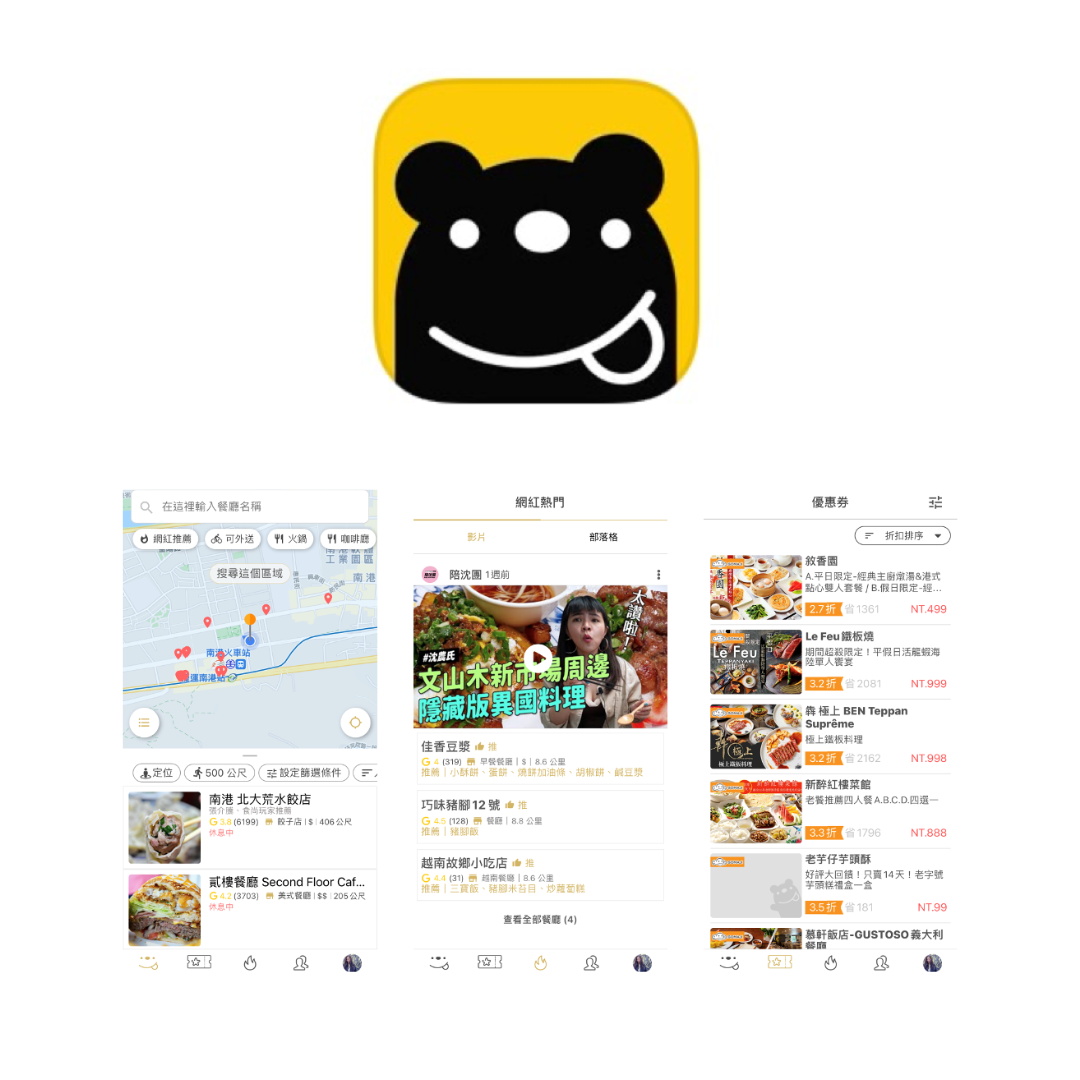 Hungry Black Bear APP picture
