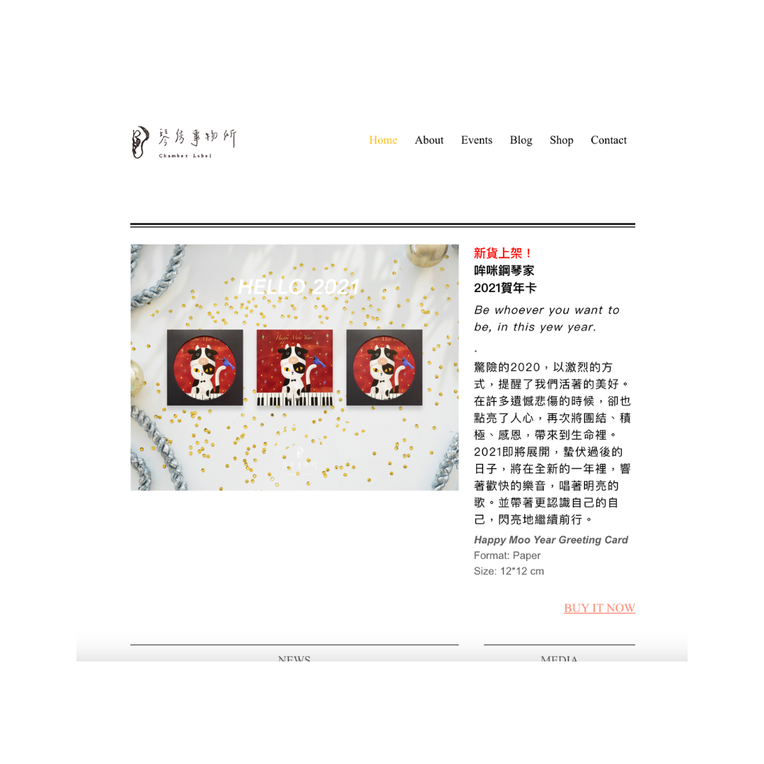 Chamber Label Website picture