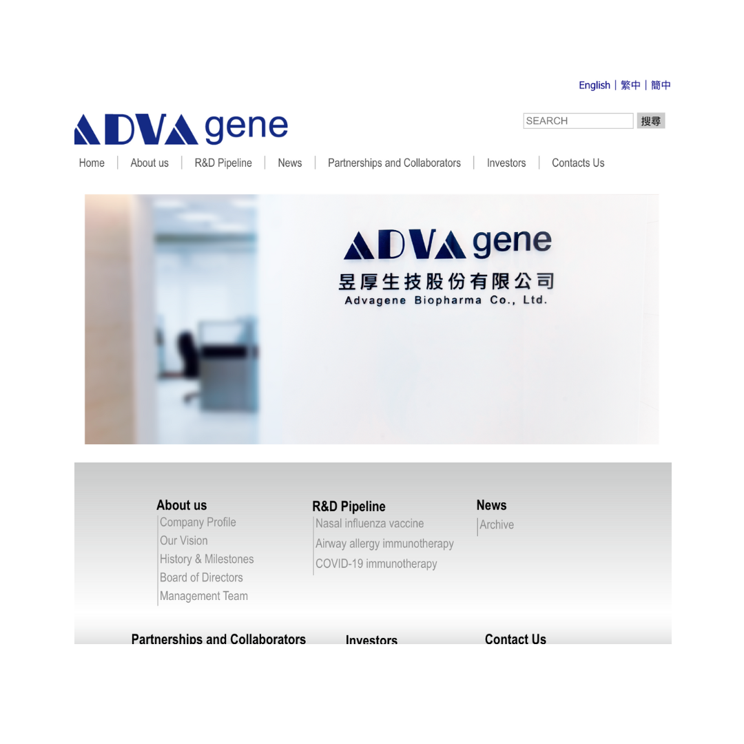 Advagene Biopharma Co. Ltd. Website picture