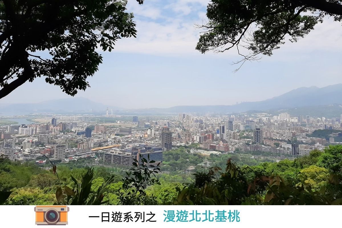 台北｜一日遊之漫遊北北基桃
【約會景點攻略】
#平溪老街：老街漫步、放天燈?！
#大稻埕：感受新舊文化魅力
#老地方觀機平台：觀機起降及台北夜景
photo by：台北旅遊網
