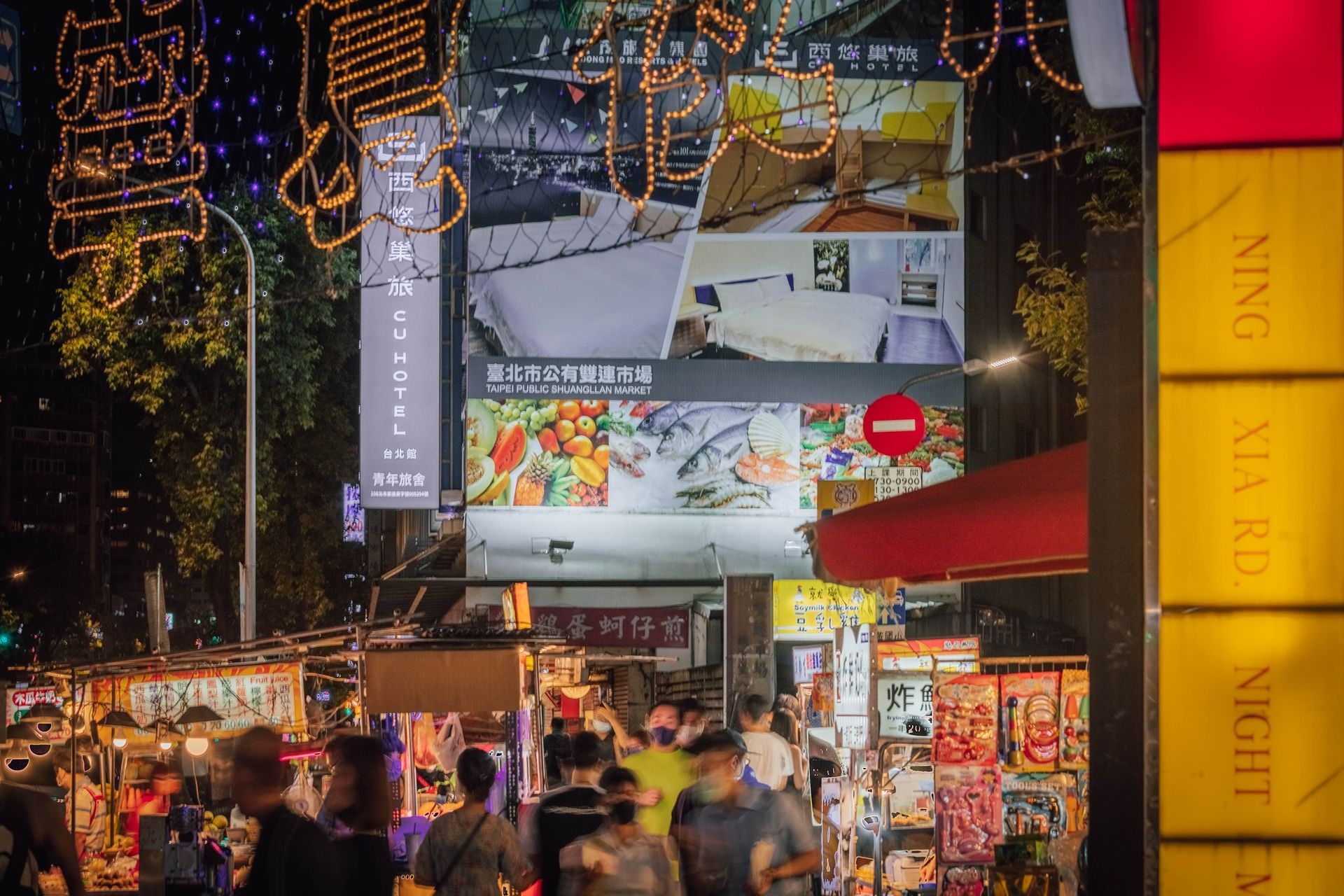 ?台北館? 【含早餐】<br>
?加碼知名美食小吃!立即訂<br>