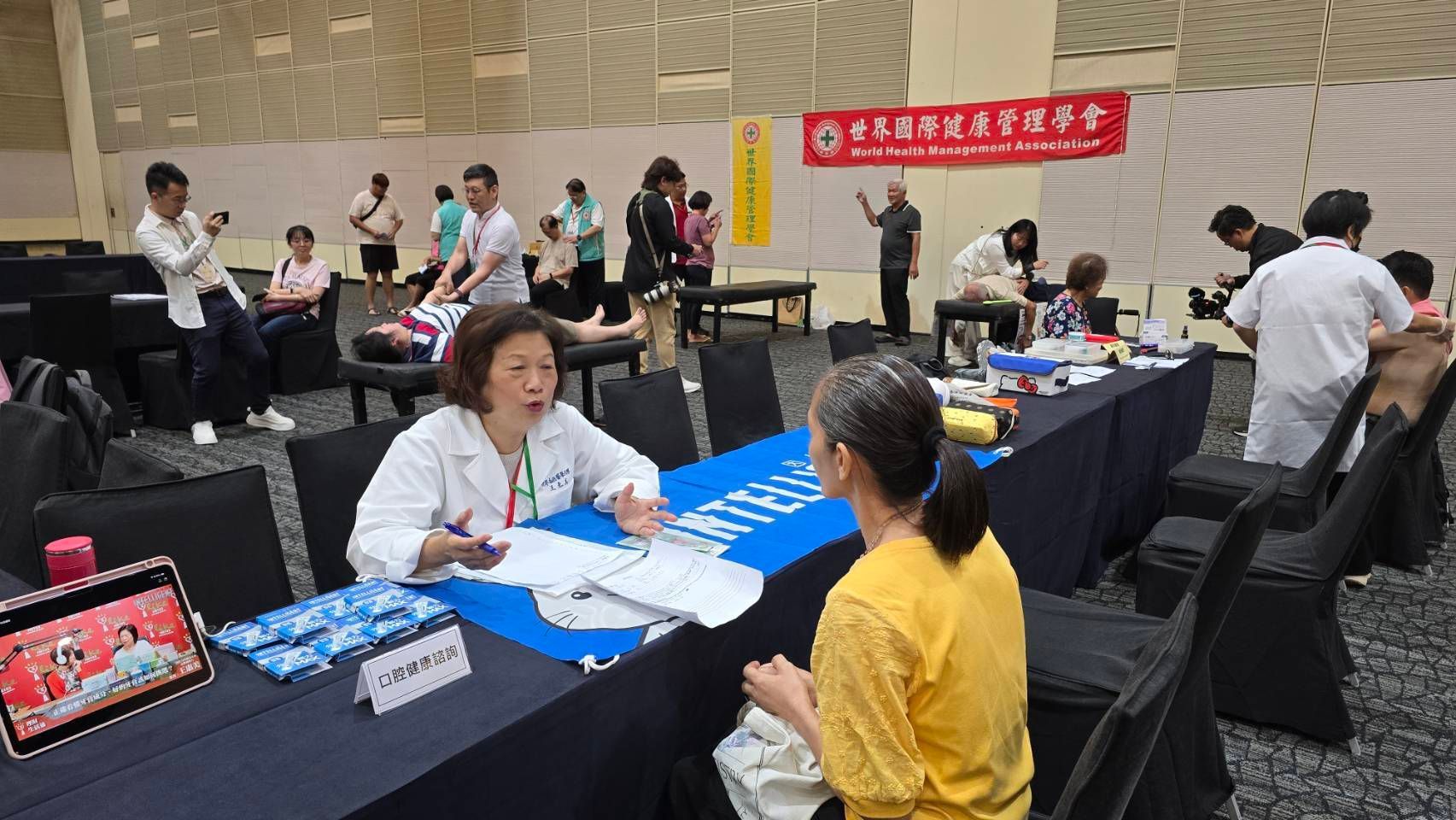 因特力淨創辦人王惠美赴馬來西亞義診，千人參與創下國家紀錄