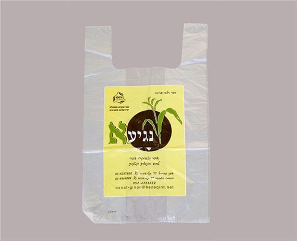 שקיות נשיאה מניילון מסוג שקיות גופיה