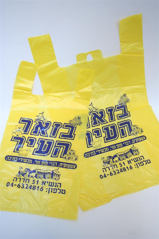 שקיות נשיאה מניילון מסוג שקיות גופיה