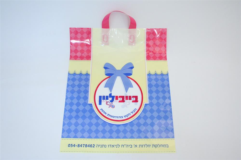 שקיות נשיאה מנילון מסוג דאפי