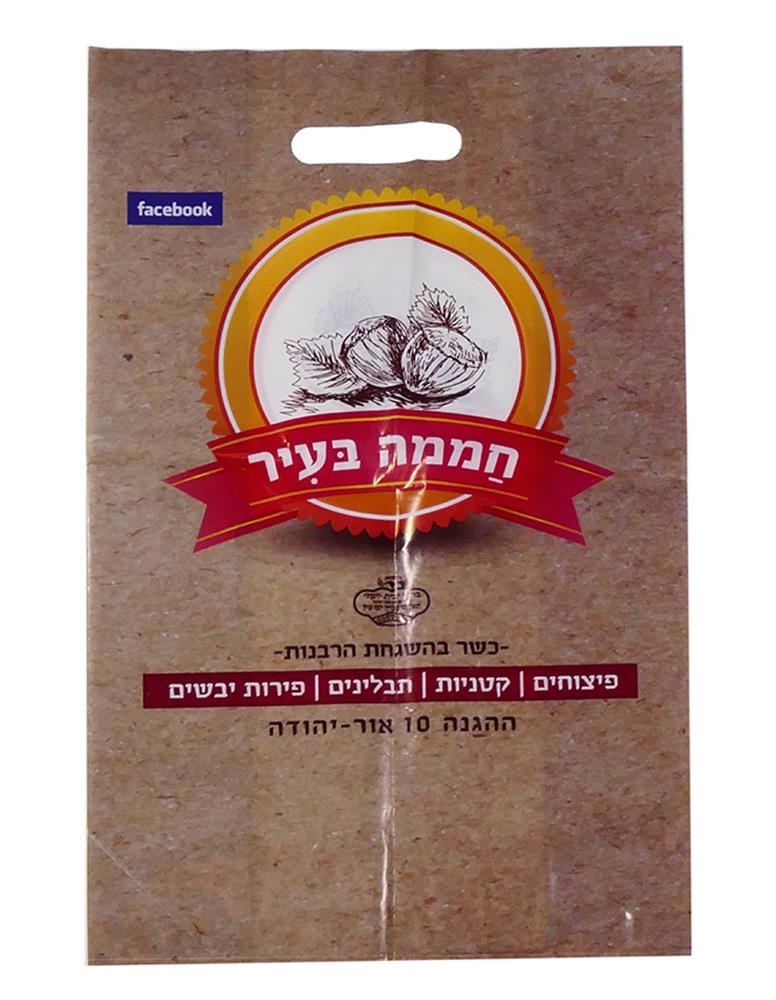 שקיות נשיאה מנילון מסוג שקיות דליה