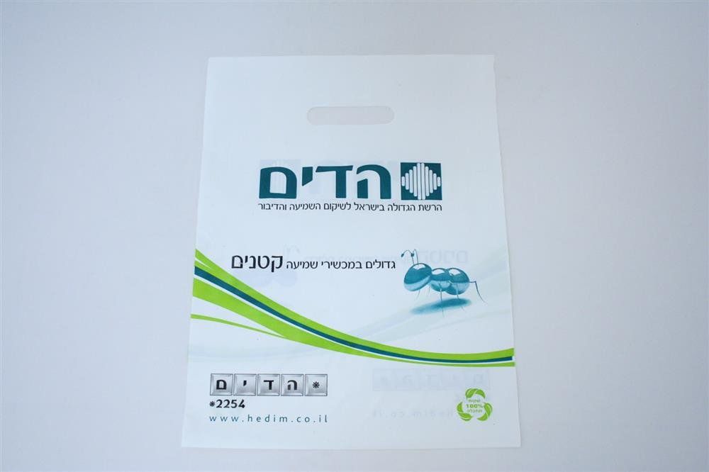 שקיות נשיאה מנילון מסוג שקיות דליה