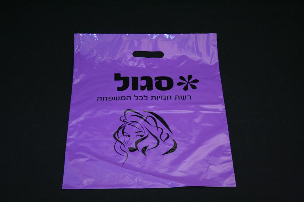 שקיות נשיאה מנילון מסוג שקיות דליה