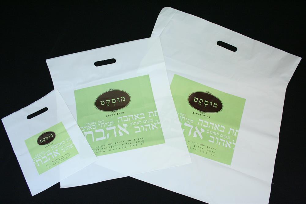 שקיות נשיאה מנילון מסוג שקיות דליה
