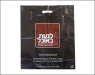 שקיות נשיאה מניילון דליה