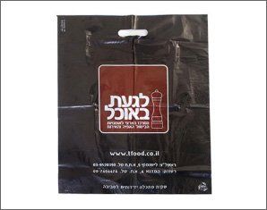 שקיות נשיאה מניילון דליה