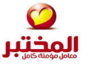 Al Mokhtabar logo with a heart in the middle.