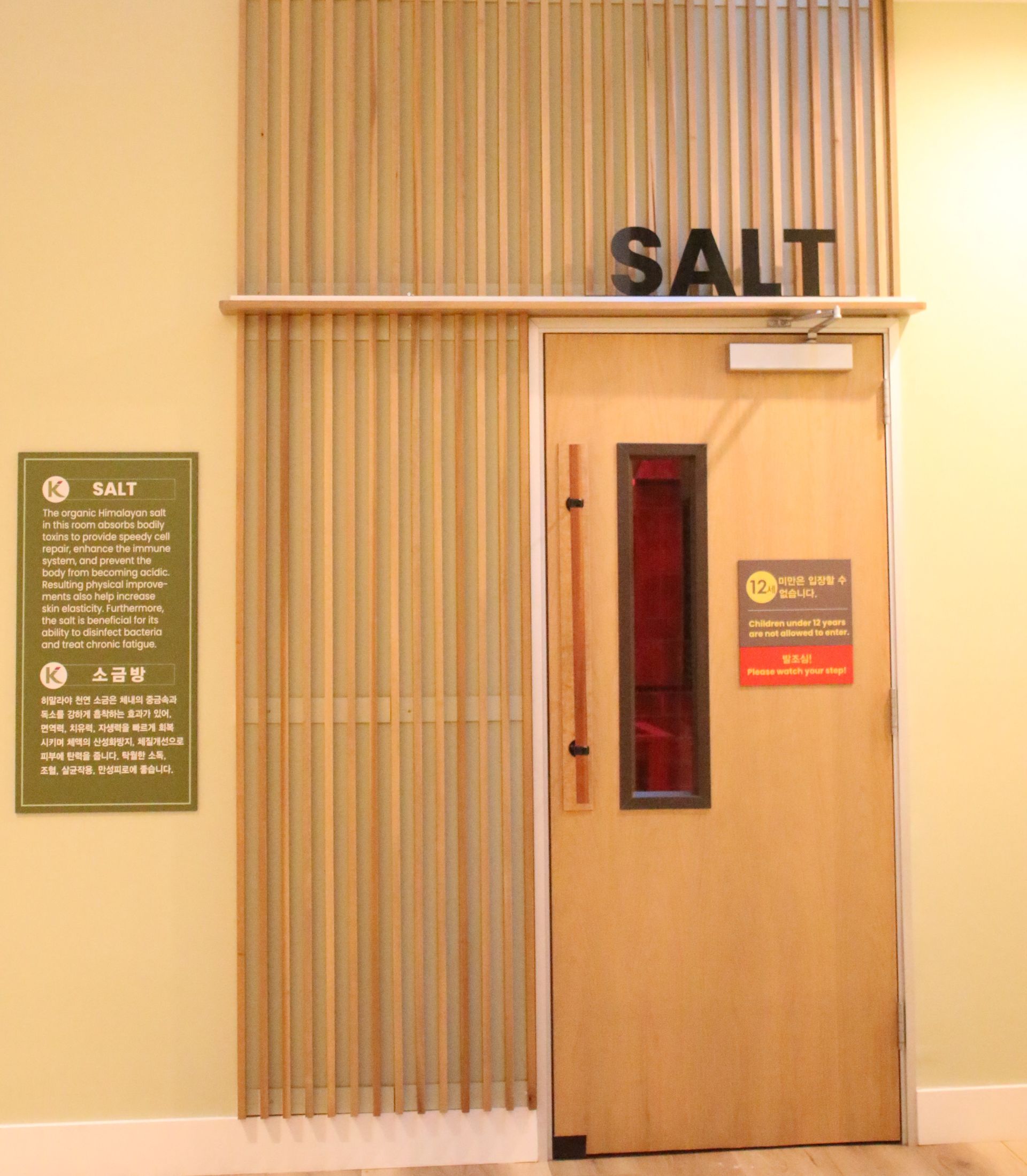 Salt Room