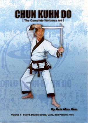 Chun Kuhn Do: The Complete Wellness Art (Volume 1)