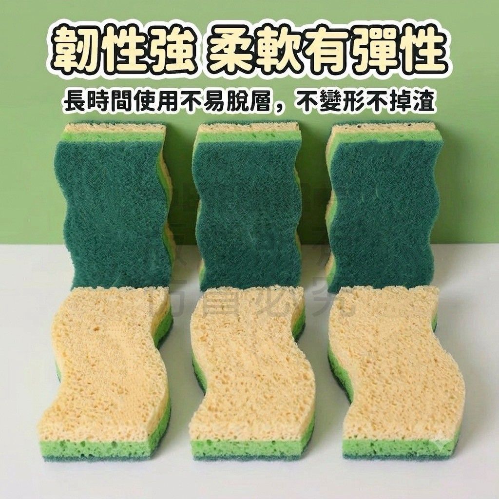 3D波浪瞬吸去油木漿棉(1組10入)
