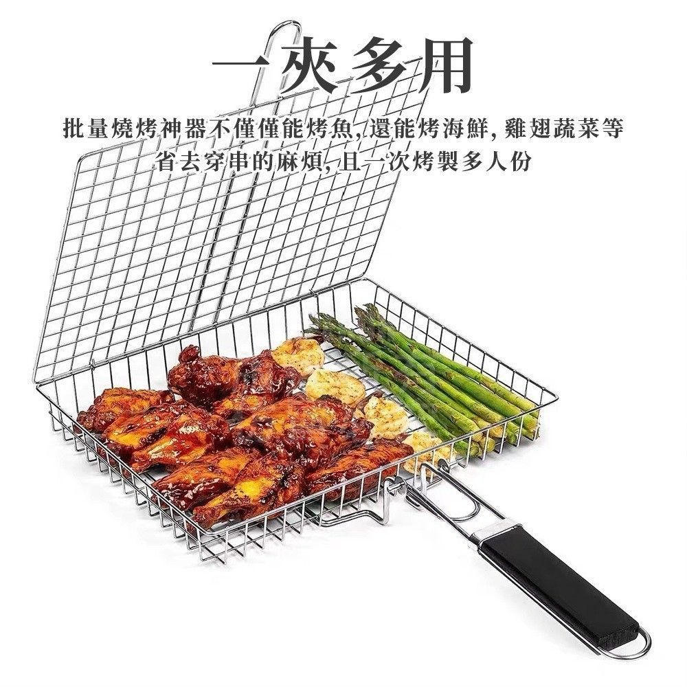 不銹鋼燒烤網夾