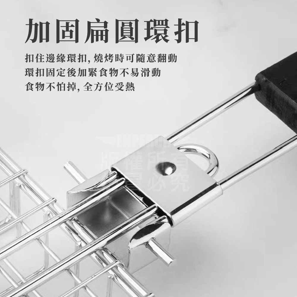 不銹鋼燒烤網夾