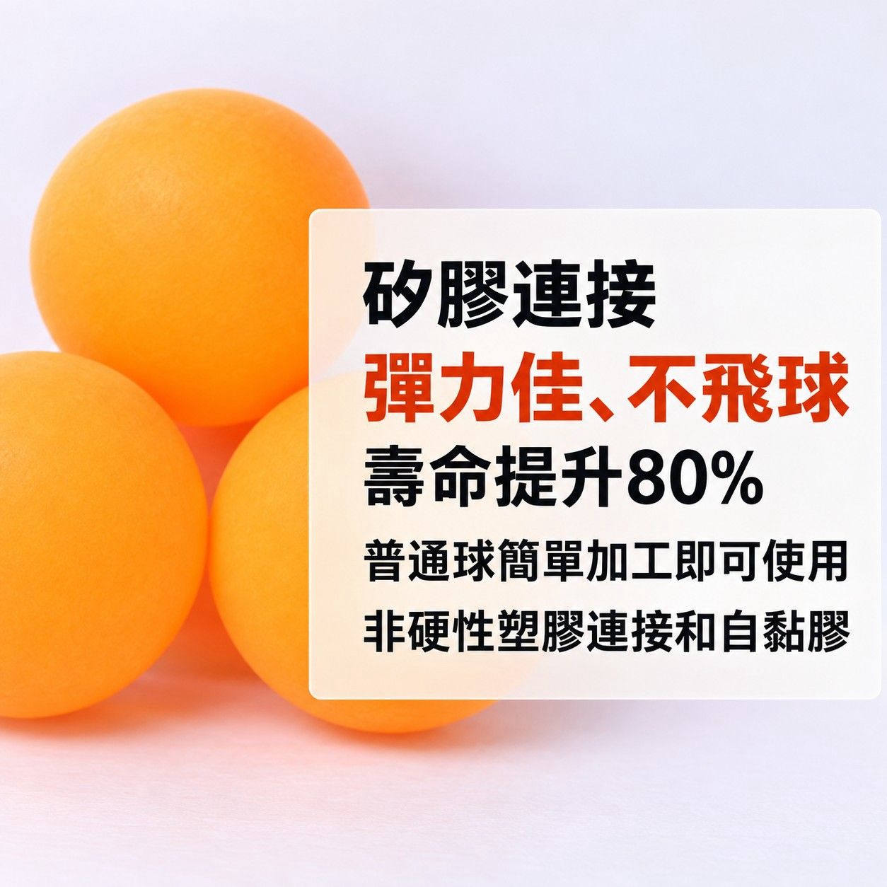 乒乓球訓練器