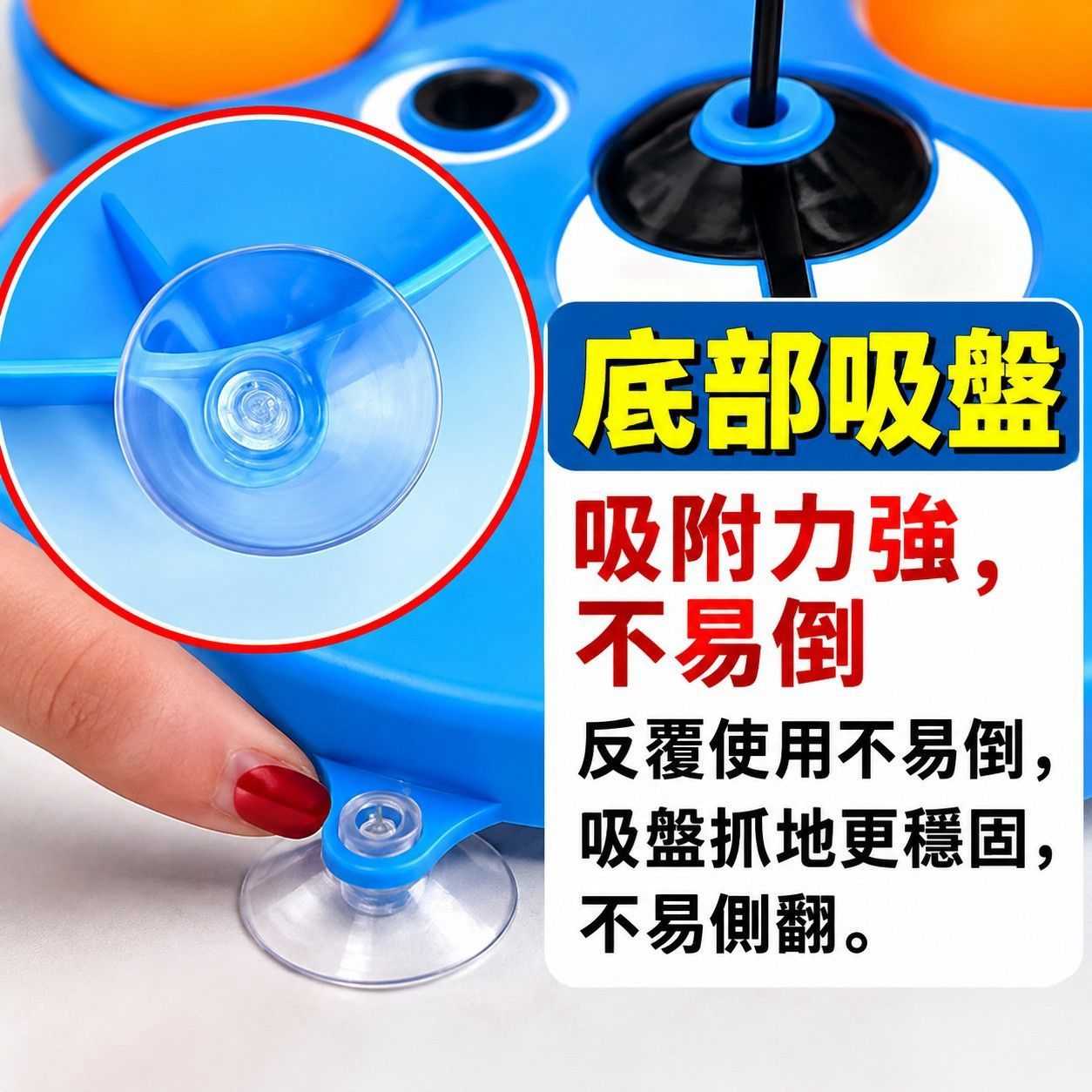 乒乓球訓練器